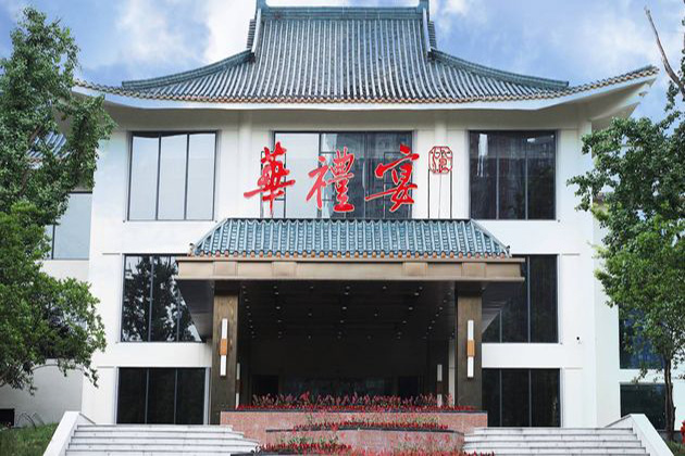 園洲丁子紡